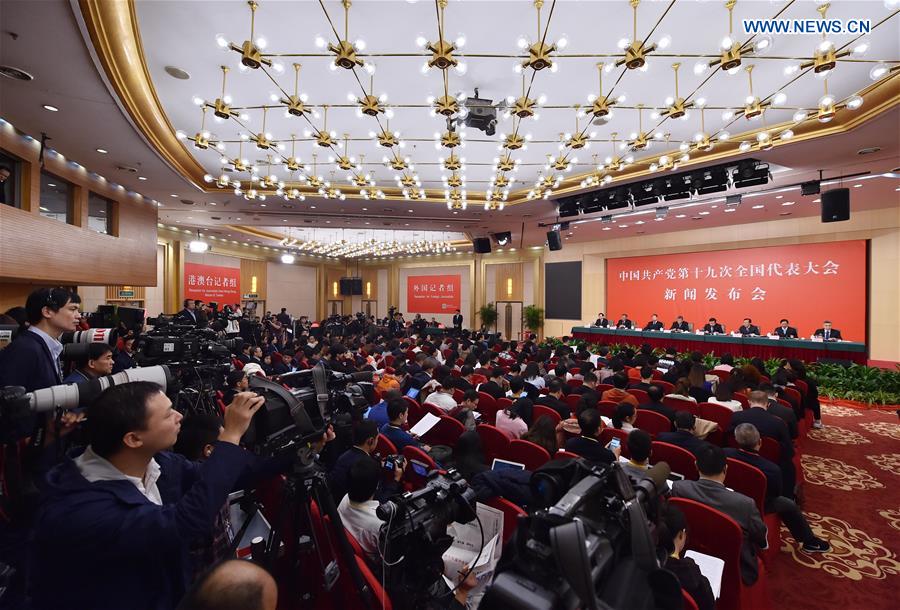 (CPC)CHINA-BEIJING-CPC-PRESS CONFERENCE (CN)