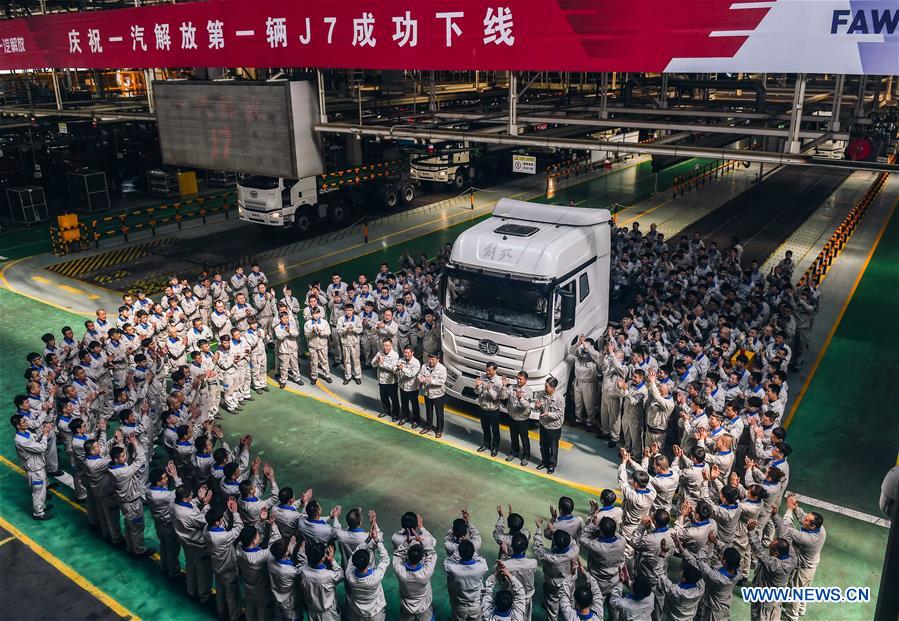 CHINA-CHANGCHUN-NEW JIEFANG TRUCK (CN)