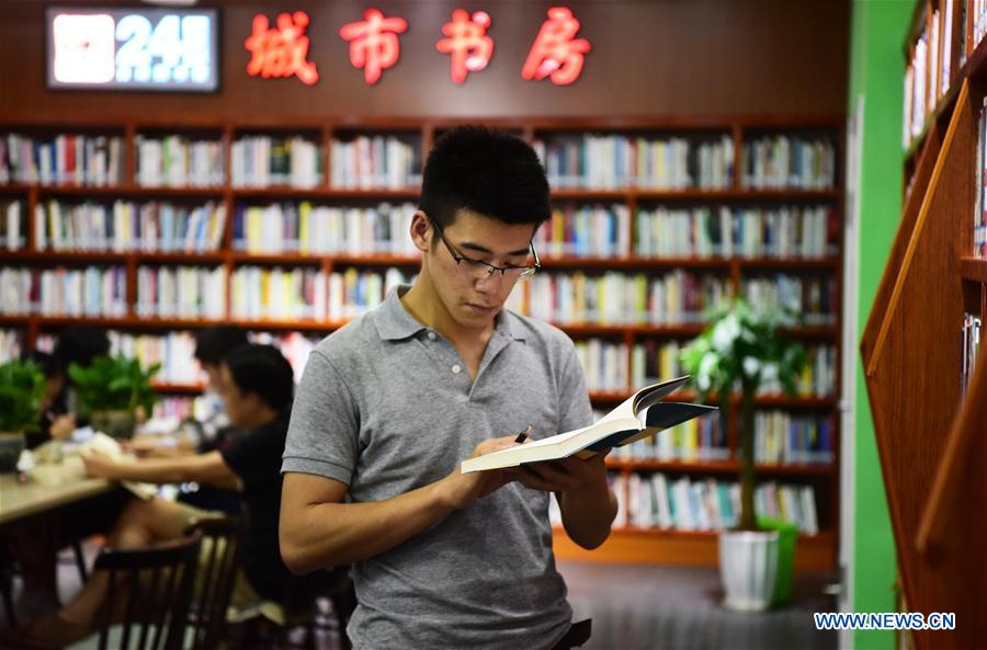 CHINA-CHONGQING-24-HOUR-LIBRARY (CN)