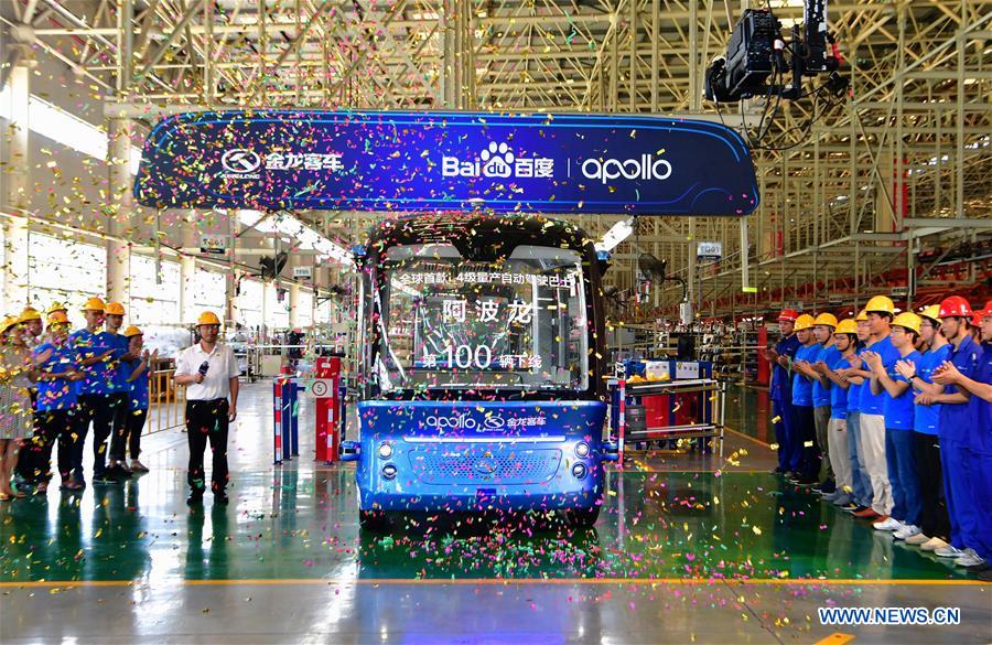 CHINA-FUJIAN-XIAMEN-BAIDU-AUTONOMOUS BUS (CN)