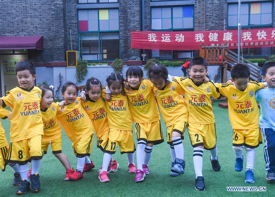 CHINA-ZHEJIANG-HANGZHOU-KINDERGARTEN-SPORTS (CN)