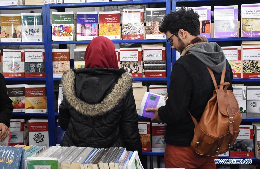 MOROCCO-CASABLANCA-BOOK FAIR