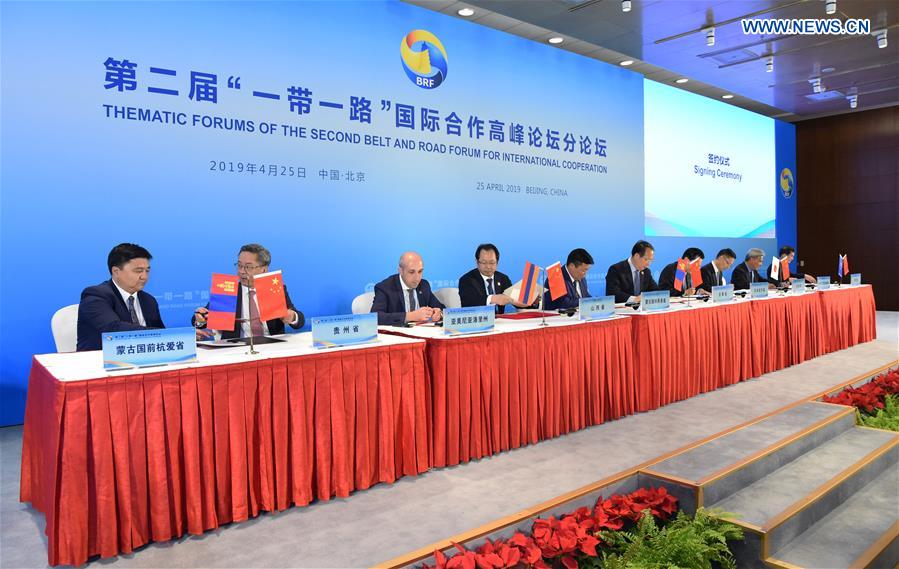 (BRF)CHINA-BEIJING-BELT AND ROAD FORUM-THEMATIC FORUM-SUB-NATIONAL COOPERATION (CN)