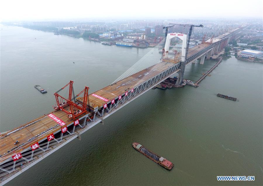 CHINA-ANHUI-RAILWAY BRIDGE-CLOSURE(CN)