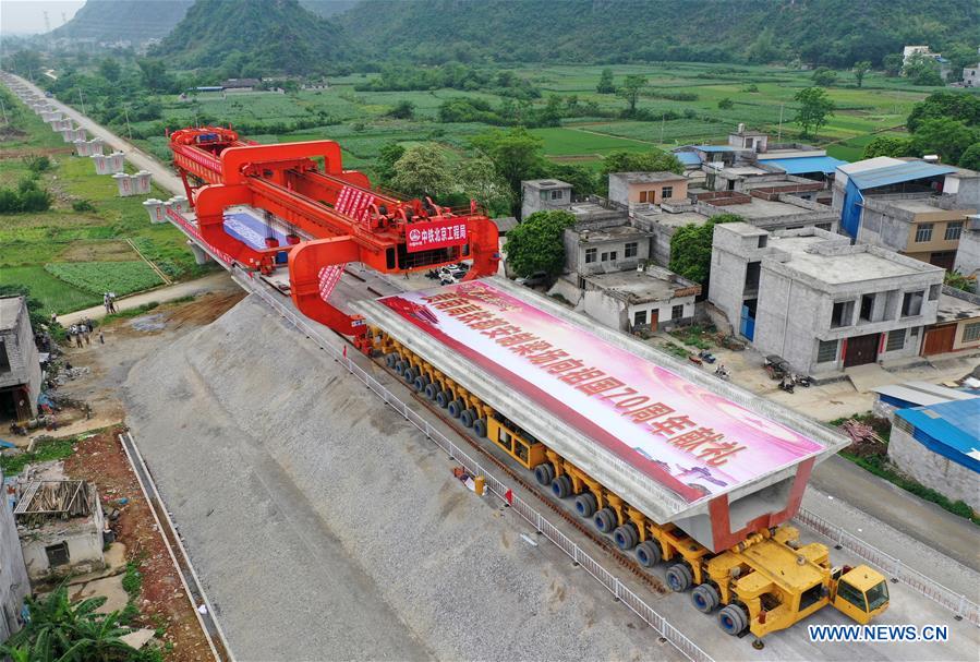 CHINA-DU'AN-RAILWAY CONSTRUCTION (CN)