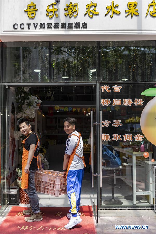 #CHINA-HUBEI-YICHANG-FRUIT-PLANTING (CN)