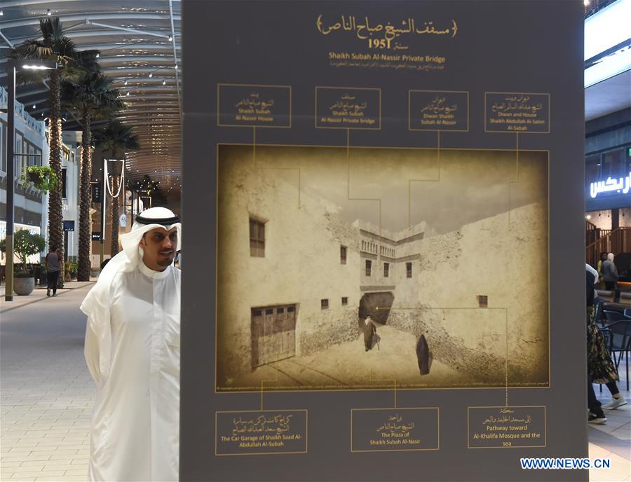 KUWAIT-FARWANIYA-DIGITAL-EXHIBITION