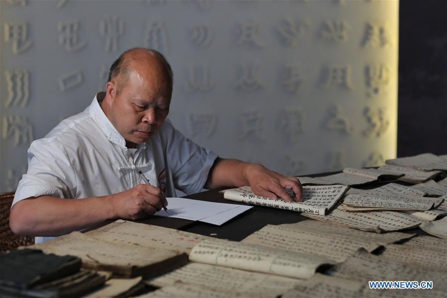 CHINA-GUIZHOU-CULTURE-SHUI SCRIPT-PRESERVATION (CN)