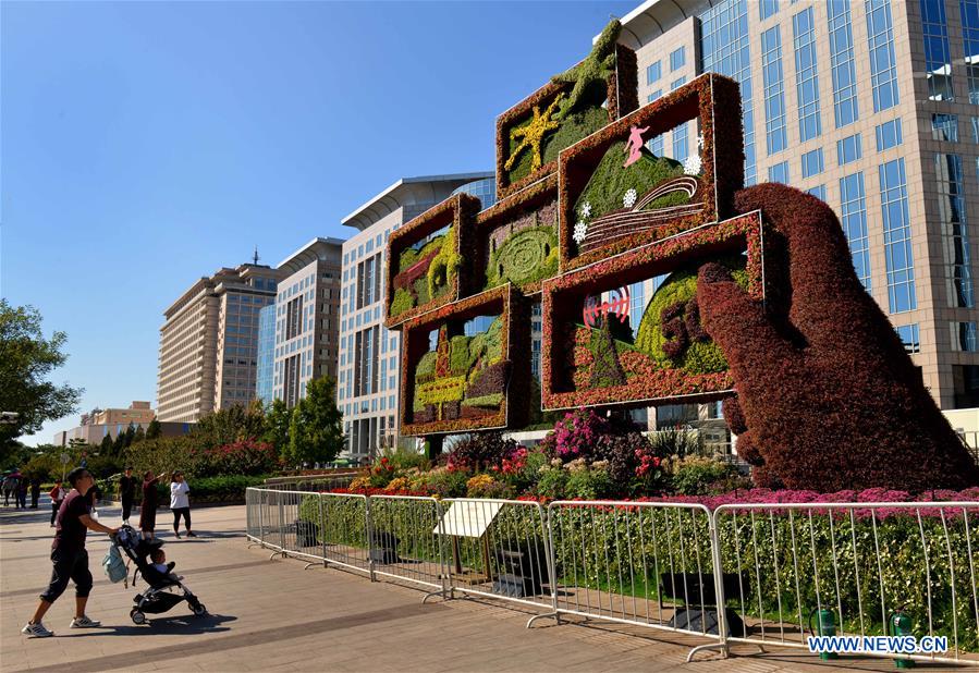 CHINA-BEIJING-NATIONAL DAY-PREPARATION-FLOWERBEDS (CN)