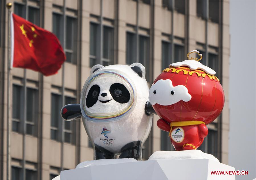 (PRC70Years)CHINA-BEIJING-NATIONAL DAY-CELEBRATIONS (CN)