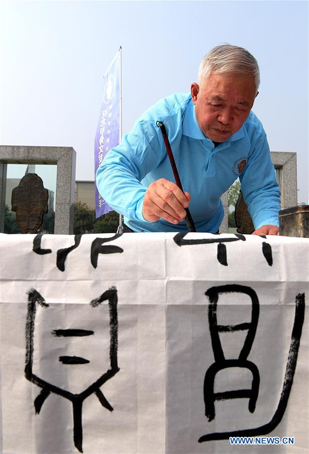 CHINA-HENAN-ANYANG-ORACLE BONE INSCRIPTIONS-EXHIBITION (CN)