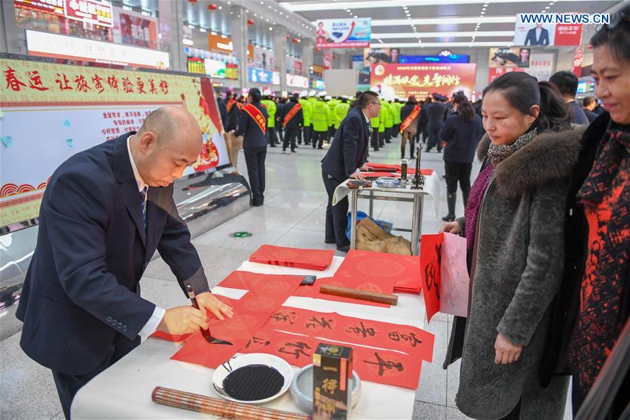 CHINA-SPRING FESTIVAL-TRAVEL RUSH-START (CN)