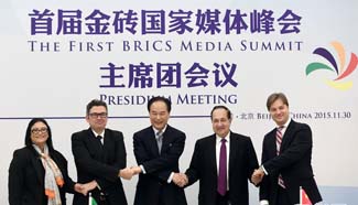 Presidium Meeting of 1st BRICS Media Summit held in Beijing