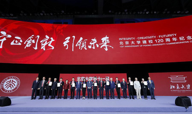 Ceremony held to mark 120th anniversary of Peking University