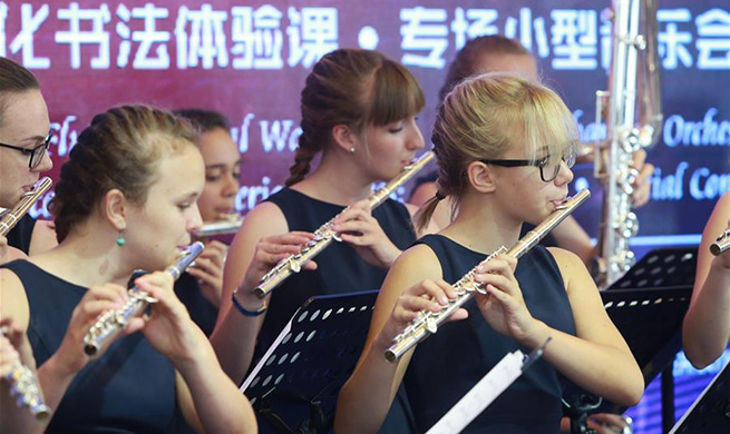 Opening ceremony of Soong Ching Ling Int'l Summer Camp In 2019 held in Beijing