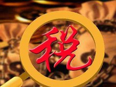 全面營(yíng)改增政策有望兩會(huì)亮相