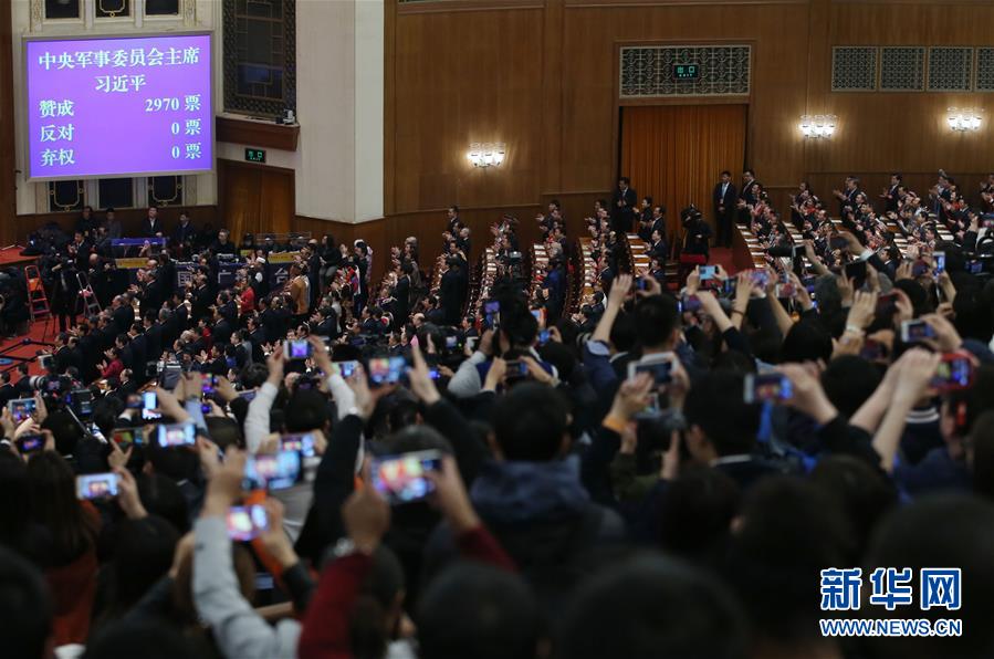 （兩會）（2）習近平全票當選為國家主席、中央軍委主席