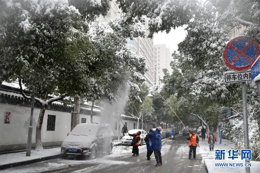 #（社會(huì)）（6）除冰掃雪保安全