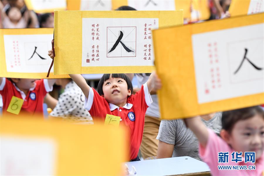 （新華全媒頭條·“改革開放40年”變遷走筆·圖文互動）（1）嶄新的氣象——改革開放40年變遷系列述評文化篇