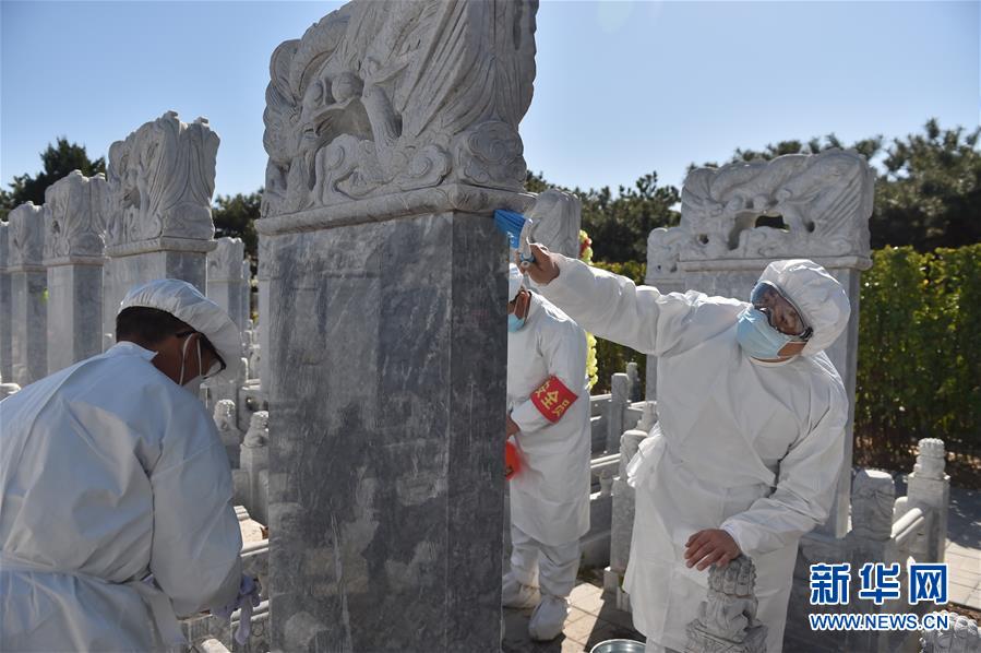 （圖文互動）（1）網(wǎng)上預(yù)約、分時祭掃、代祭服務(wù)——北京八寶山人民公墓清明祭掃見聞