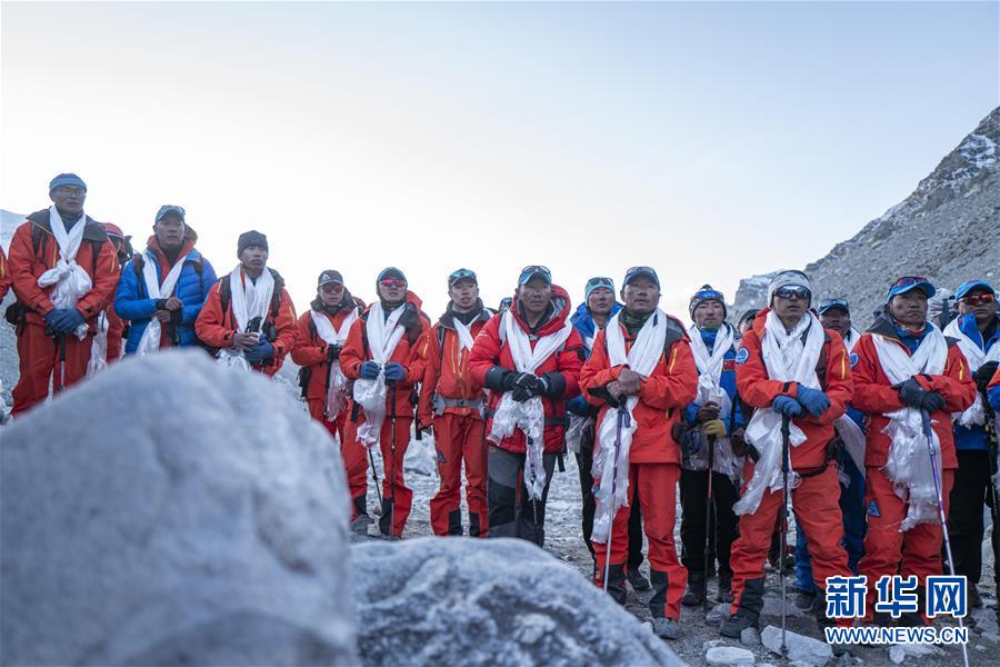 （2020珠峰高程測(cè)量）（10）2020珠峰高程測(cè)量登山隊(duì)全體隊(duì)員安全返回大本營