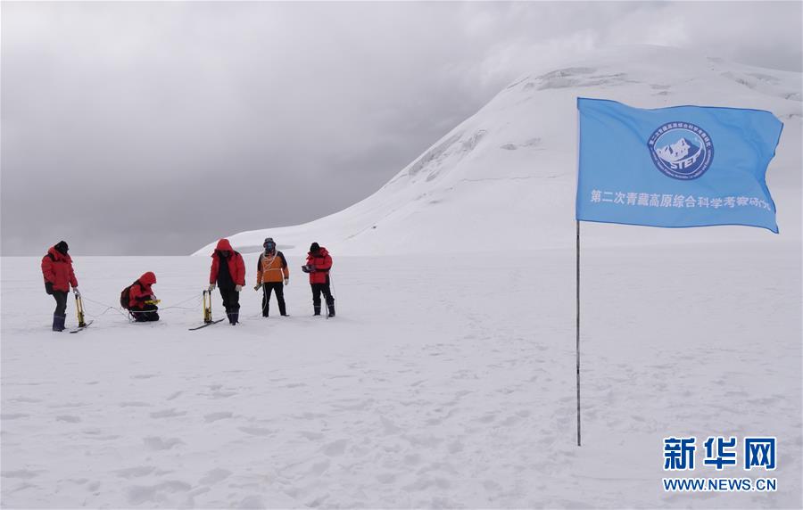 （圖文互動）（3）三江源冰川科學考察在青海啟動