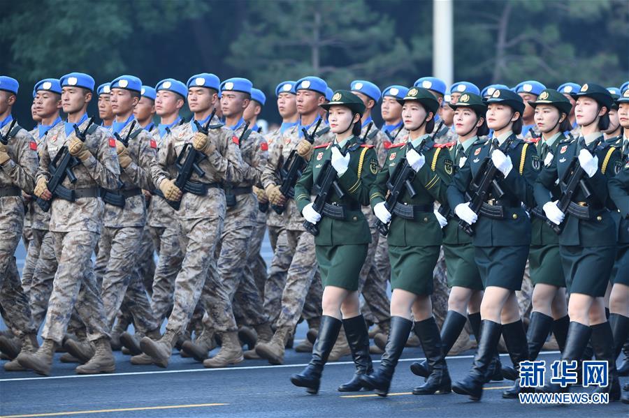 （國慶70周年）國慶一日