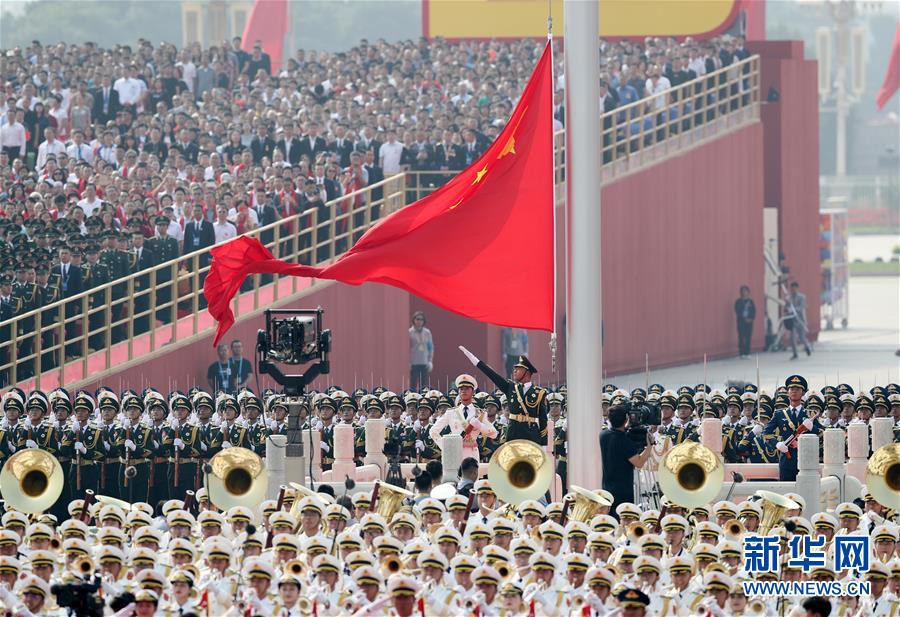 （國(guó)慶70周年·慶祝大會(huì)）慶祝中華人民共和國(guó)成立70周年大會(huì)在京隆重舉行