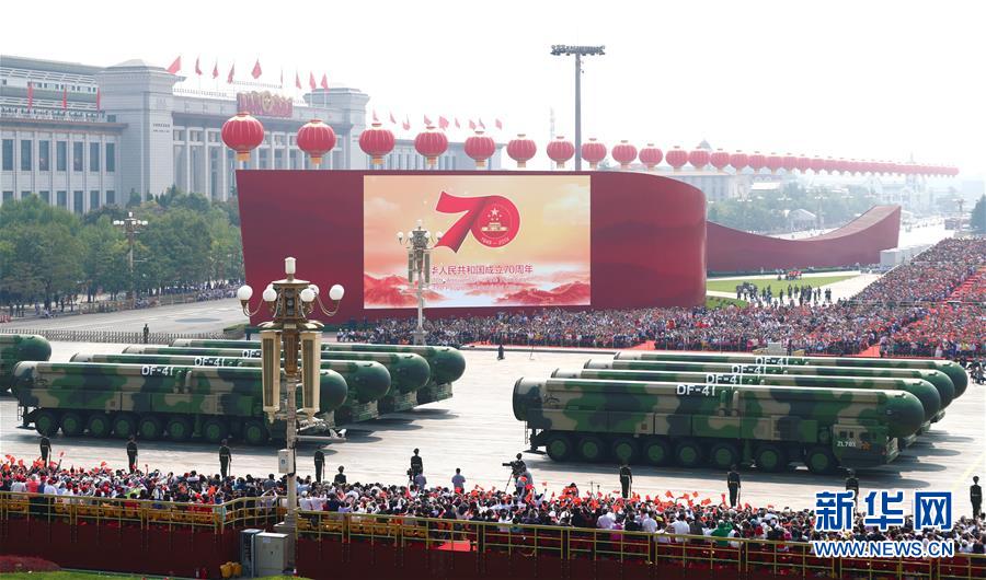 （國慶70周年·慶祝大會(huì)）慶祝中華人民共和國成立70周年大會(huì)在京隆重舉行