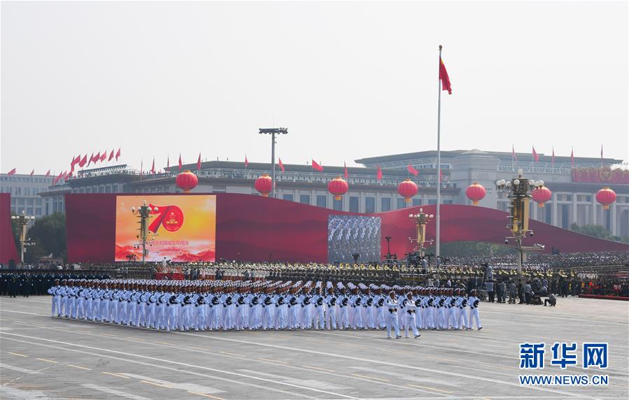 （國慶70周年·慶祝大會(huì)）慶祝中華人民共和國成立70周年大會(huì)在京隆重舉行