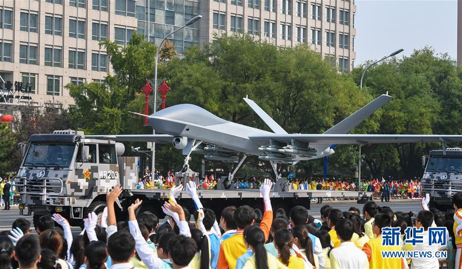 （國慶70周年）國慶一日