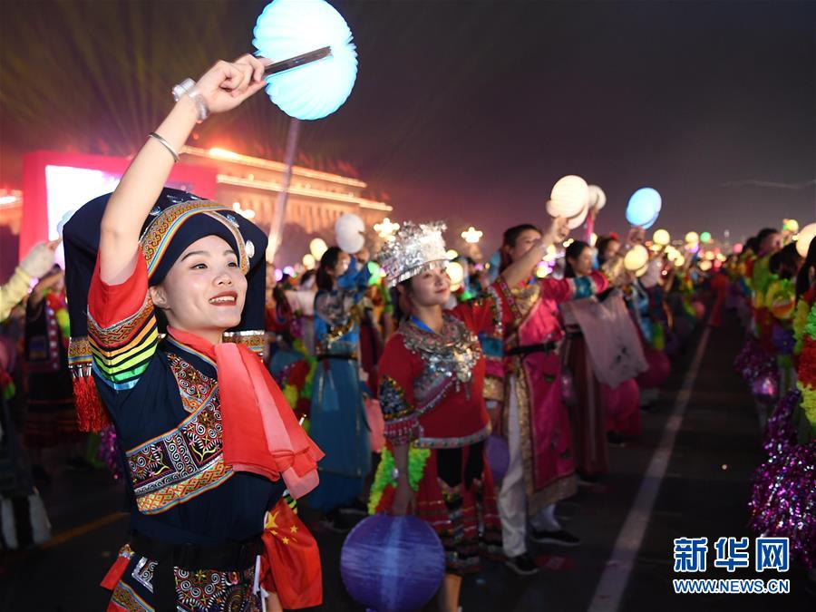 （國慶70周年·聯歡活動）慶祝中華人民共和國成立70周年聯歡活動在京舉行