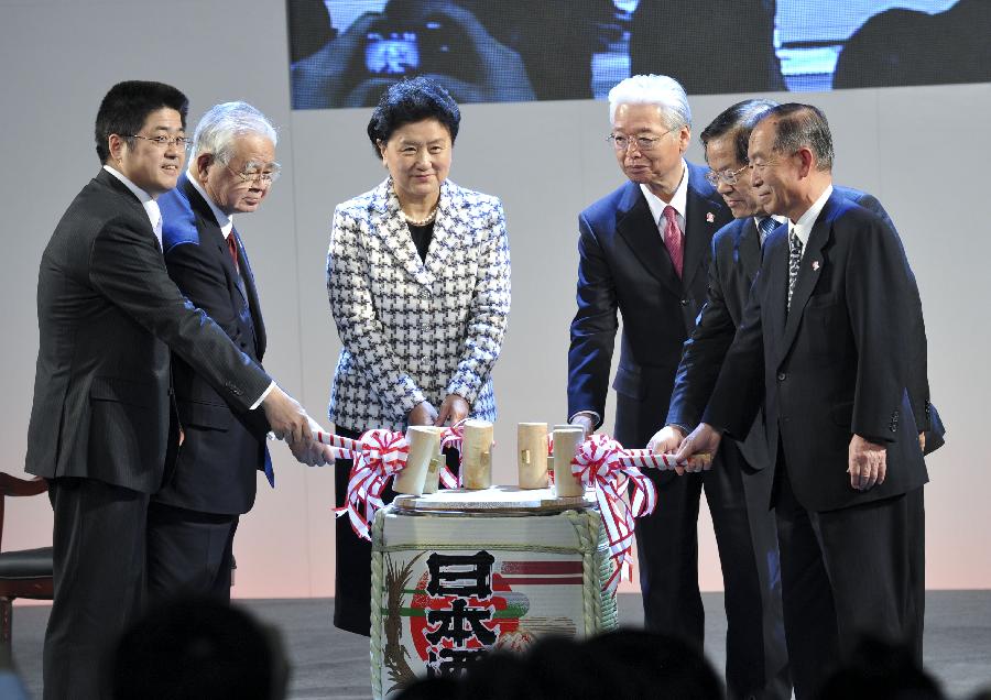 劉延東出席“中日國民交流友好年”開幕式