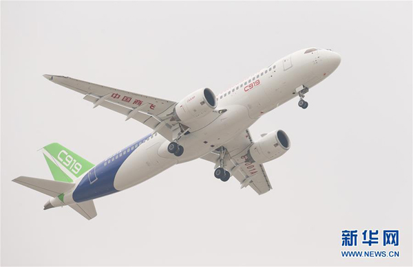 C919首飛成功，共話未來發(fā)展藍圖