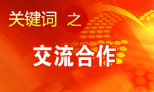 田進：我國廣播、電影、電視領域將更加開放