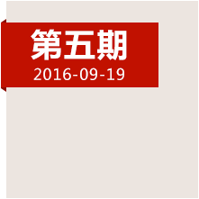 決定中國命運(yùn)的三天，遵義會(huì)議發(fā)生了哪些事？