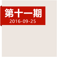 跋千山涉萬水，他們?nèi)绾畏介L征最后一座高峰？