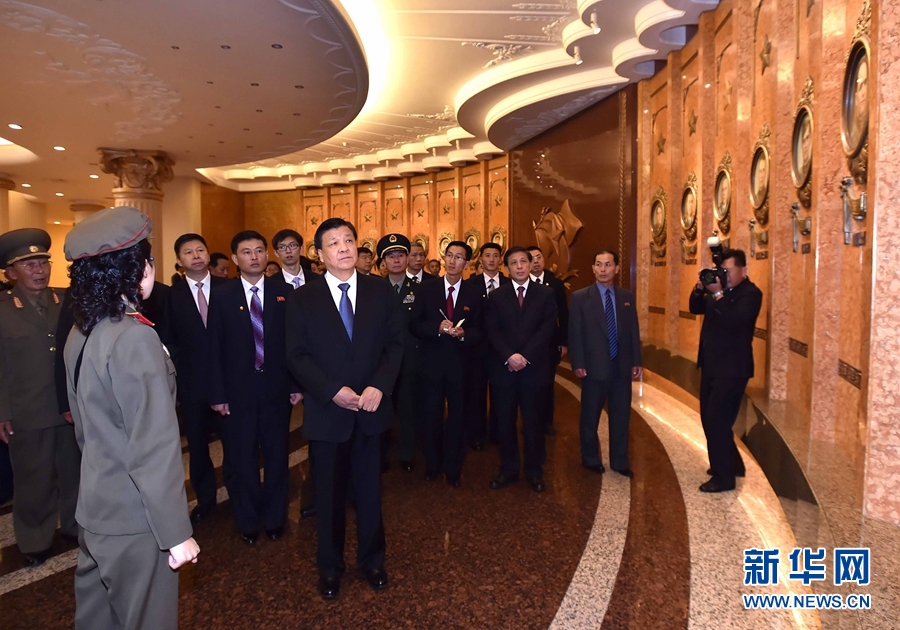 10月10日，正在朝鮮訪問(wèn)的中共中央政治局常委、中央書(shū)記處書(shū)記劉云山在平壤參觀朝鮮祖國(guó)解放戰(zhàn)爭(zhēng)勝利紀(jì)念館。 新華社記者 李濤 攝