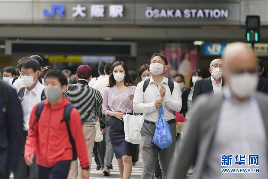 （國際疫情）（5）日本解除大阪等關西三地緊急狀態(tài)