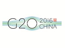 G20:中國作用和貢獻